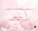 あなたのハイヤーセルフからメッセージをお届けします 届け♡高次元のあなたから愛のメッセージ♡ イメージ10