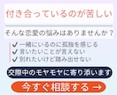 彼氏・彼女との悩みを整理します 恋人のことで不安なあなたへ言えない本音をやさしく整理します イメージ2