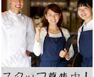 飲食店専用POP・メニューデザイン制作します 飲食店向けテンプレ販売ショップが手掛ける本格POPデザイン！ イメージ4