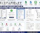 GAS・LINE・AI連携業務システムを作成します 入力フォーム、PDF化、通知、自動整理まで対応 イメージ1