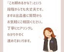 オンライン秘書、オンライン事務代行いたします 単発、継続、安い、資料作成、データ入力、土日対応、在宅、速い イメージ10