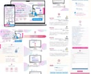 LP制作します 集客&売り上げアップ！目的達成のお手伝いをさせて頂きます‼︎ イメージ9