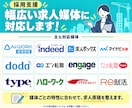施工管理採用プラン◇30日間採用支援を行います 施工管理・採用業務どちらも経験している担当者が対応します イメージ4