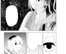 イラスト、漫画描けます イラスト、立ち絵、数ページの漫画等 イメージ3