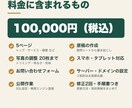 原稿作成込み・5ページのホームページを制作します 質問に答えるだけ。打ち合わせなしでも進められます イメージ3