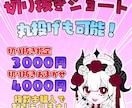 VTuber・配信者さん向け切り抜き動画作ります 視聴者に飽きさせないテンポ感×芸大卒が作る動画デザイン イメージ1