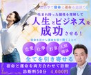 集客できるFacebook用バナー画像を制作します 広告画像制作に時間を取られて、集客がなかなかできていない方へ イメージ5