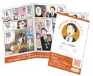 商用イラストレーターが似顔絵×漫画を作成します あなたの似顔絵を漫画にしませんか？ イメージ9