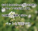 あなたの恋愛♡仕事⭐︎人間関係占います ご祈祷と縁結び付！いい方向に導きます！ イメージ2