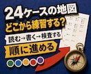 四柱推命の鑑定文を書く練習帳をお渡しします 命式は読めるのに書けない方へ。24ケース収録 イメージ6