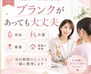 採用目線で職務経歴書・履歴書を添削します ブランクOK◆女性歓迎◆人事のプロが職務経歴書・履歴書を添削 イメージ3