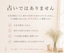 この恋の状態をやさしく整理します 恋の迷いを3つの視点で見える化 イメージ5