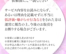 初回限定｜本音とつながるストーリーコーチングします 心がふっとゆるみ、本音と向き合える時間を過ごしましょう。 イメージ2