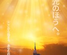 幻想的な世界観シリーズポスターを制作します 物語性のある幻想的ビジュアルデザイン イメージ9