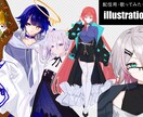 立ち絵イラスト制作いたします TRPGや動画、ゲーム等に使用できる立ち絵イラストです。 イメージ1