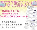 お子さまの非認知能力「意欲」を育む授業を行います ワクワク姫から再び招待状が！頑張る気持ちについて考えてみよう イメージ4