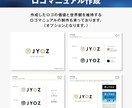 修正無制限！プロのデザイナーがロゴ制作いたします 【大手企業実績多数】【デザイナー歴15年】 イメージ6