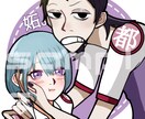 SNS用の目を引く！？カワイイアイコン描きます 特徴的な絵柄で目を引くイラストを提供します( ᜊ°-° )ᜊ イメージ1