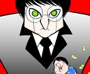 コミカルな似顔絵描きます SNSでのアイコン等にお使いください‼️ イメージ3
