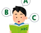 学生様の英語課題承ります 元英語教師に学校外でも相談できます！ イメージ1