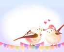 24時間♡LINE感覚でメッセージします 今日あったこと気楽にやり取りしませんか♫ イメージ10