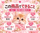 恋愛相談AIで片思い・復縁等の整理方法を届けます LINE返信・デート・交際中・恋人の不安を整理するヒント イメージ3