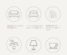 6色で理想のお部屋づくりをご提案します インテリアの色選びで、お部屋の印象は変わります イメージ2
