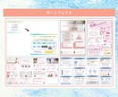 伝わるスライド作成！あなたの想いを伝えます あなたにスライド資料と大切な時間をプレゼントいたします イメージ8