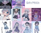 可愛らしい女の子のイラストを提供します 世界に一つだけのイラストを制作！ イメージ6