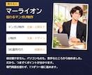 AIでマンガLPの作り方を30日伴走で教えます AIでマンガLPを作る方法を30日で身につける講座 イメージ9