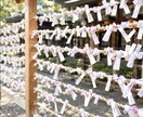 24h以内霊視｜誰にも言えない複雑愛の未来を視ます 不倫・秘密の恋…不安で波立つ心を鎮め【二人の結末】を占います イメージ9
