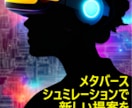 高精度3Dモデル・VR空間を構築します 日本拠点・国際チーム。技術力と文化配慮で3D・VRを革新 イメージ8