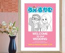 記念日に贈る漫画風似顔絵イラスト描きます 大切な記念日や特別な日の贈り物に。 イメージ2