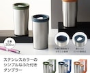 レーザー加工でオリジナルタンブラーを製作します あなたのお好きな画像をタンブラーに彫刻します イメージ6