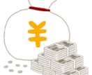 標準版！合法的な目からウロコの換金方法教えます 意外と知られていない、1％のみが知りビジネスにも繋げてる方法 イメージ4