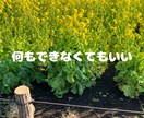 1分からOK!メンタル疾患当事者が相談に乗ります 選べるチャット相談サービスで気軽に相談 イメージ5