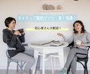 初心者歓迎！　ネイティブが英会話レッスンをします ネイティブ講師が分かり易く指導！教科書で学べない英語体感を。 イメージ2