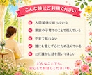 言葉にならない気持ち、お聴きします ただ話したい、ただ聴いてほしい時も安心してお話しください イメージ7