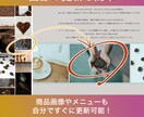 STUDIOで管理が楽な1ページHPを制作します 構成をシンプルにすることで、今だけ20,000円で対応します イメージ7
