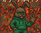 オリジナルキャラクター作成致します フリーハンドオリジナルキャラ実績作りキャンペーン中！ イメージ1