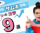 集客UP＜高品質Webバナー画像制作します 目を引くデザインでクリック増♪心を込めて対応いたします。 イメージ7