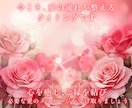 片思い・恋愛成就へ…♡ご縁結び＆波動調整をします ♥ご縁を繋ぐ♥ご縁結び、エネルギー調整、ラブメッセージ、護符 イメージ4