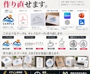 画像しかないロゴをトレース・ベクター化します JPG・PNGのロゴを拡大しても荒れないデータに イメージ2