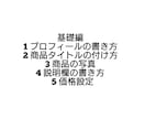 プロも実践！！ メルカリ転売完全攻略法教えます メルカリには売るための正しいやり方があります。 イメージ2