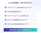 Canvaで、集客につながるLPを制作します 初めての方も安心◎ご自身で文章や写真の更新もできます! イメージ7