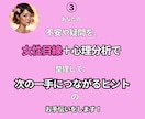 恋愛相談・相手の気持ちを女性目線で考えます 女性心理を読み解き、復縁・失恋・彼女との関係改善を考えます。 イメージ4