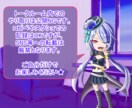 オリキャラ限定！なりきりチャットのお相手致します 日数制と返信回数制、ご都合に合わせてコースを選べます！ イメージ5