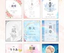 オリジナル命名書を丁寧にお作りします 名前に込めた“愛”を、形として残しませんか？ イメージ3