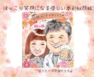 送料込み！笑顔になる水彩似顔絵お描きします 還暦・米寿祝いに喜ばれるお花を描く似顔絵ギフト イメージ2