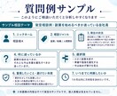 ひとりで抱えた迷いを整理してお届けします 【意思決定レポート・ライト版】 イメージ4